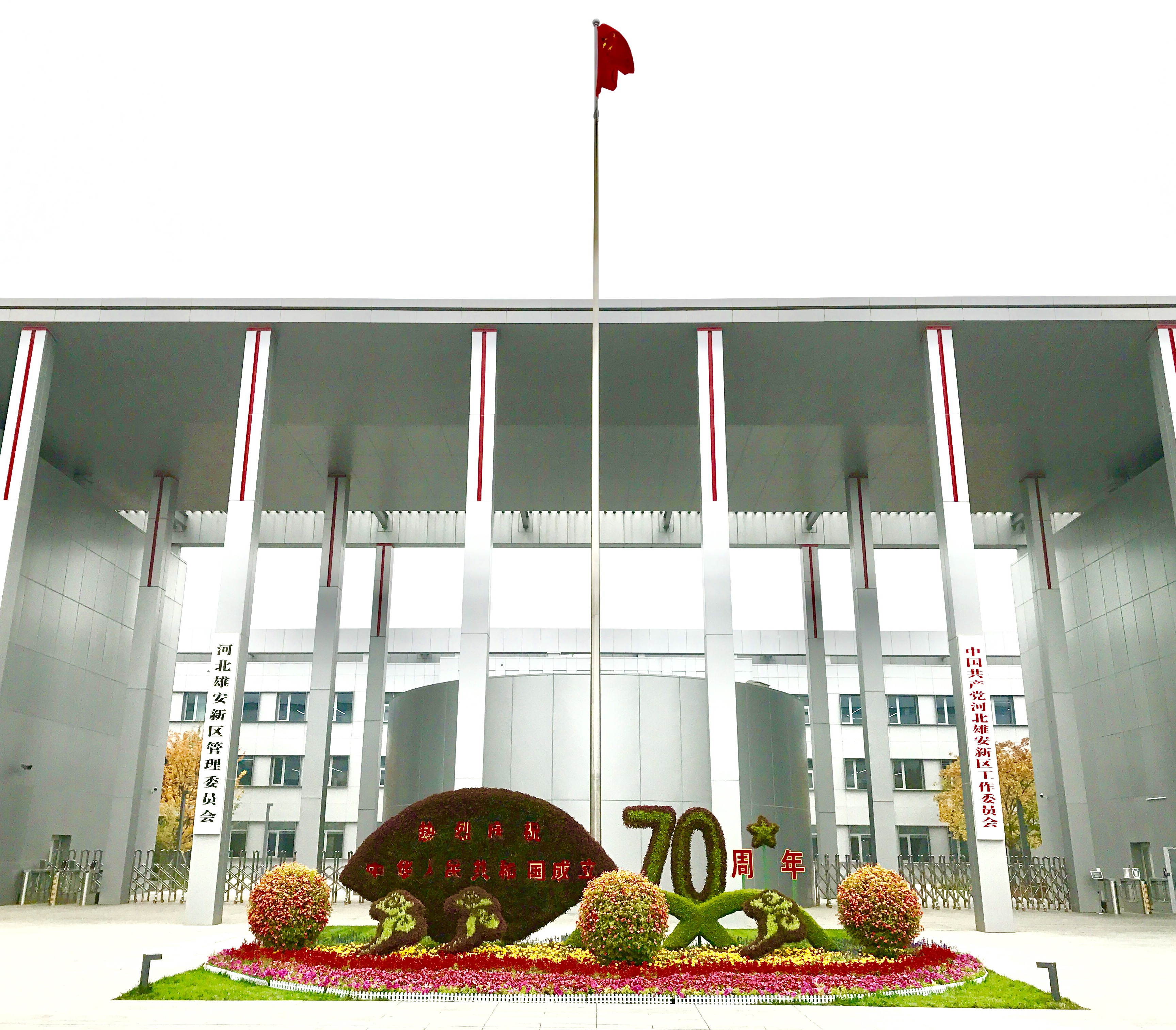 微信图片_20191024143952.jpg 微信图片_20191024143952.jpg