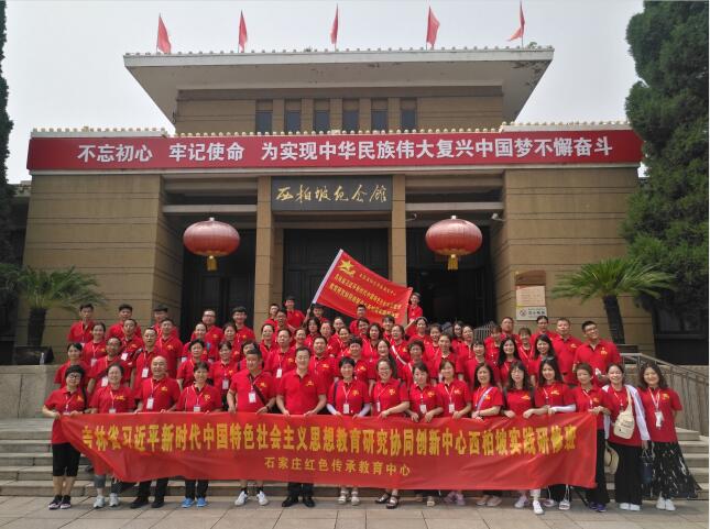 新中国特色社会主义1.jpg