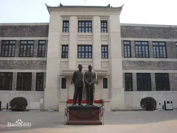 中国人民银行石家庄旧址2.jpg