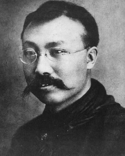 李大钊211.png 李大钊211.png