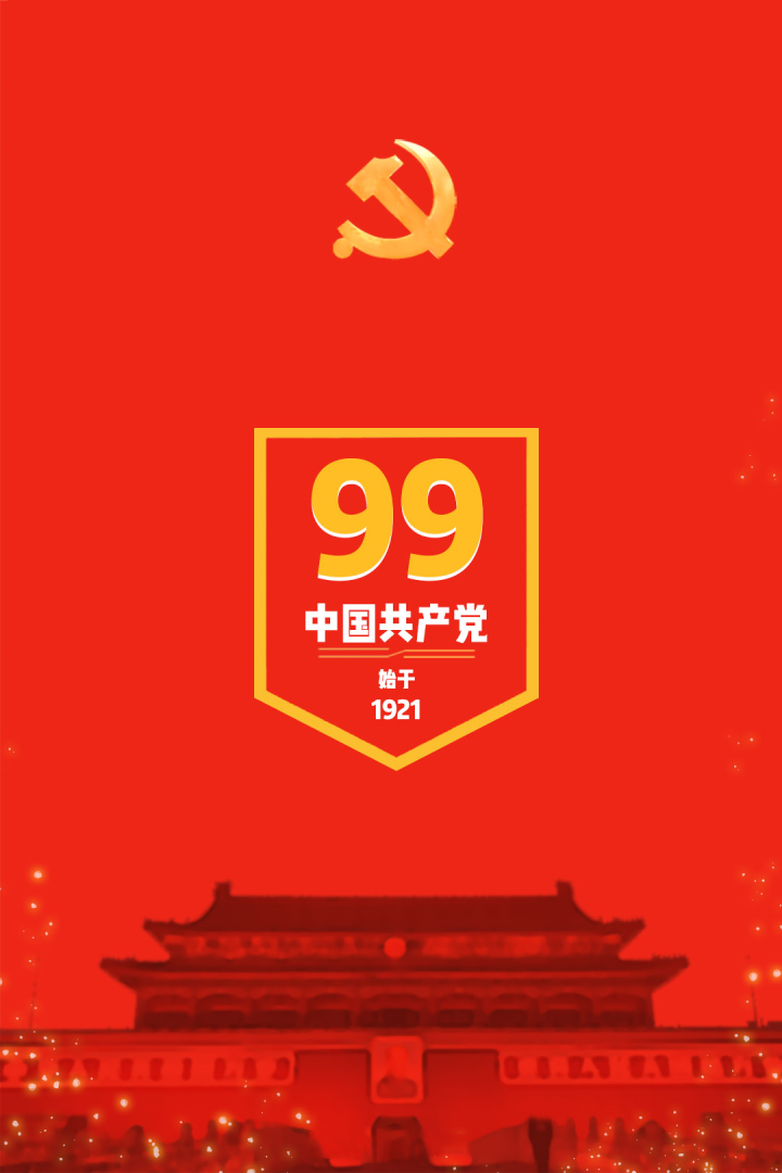 微信图片_20200702090240.png