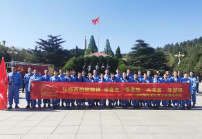 中材国际西柏坡党史学习教育培训班