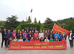 中国机械工程协会西柏坡学习培训班