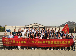 政协西柏坡党史学习教育培训班