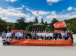 政协系统西柏坡党史学习教育培训班