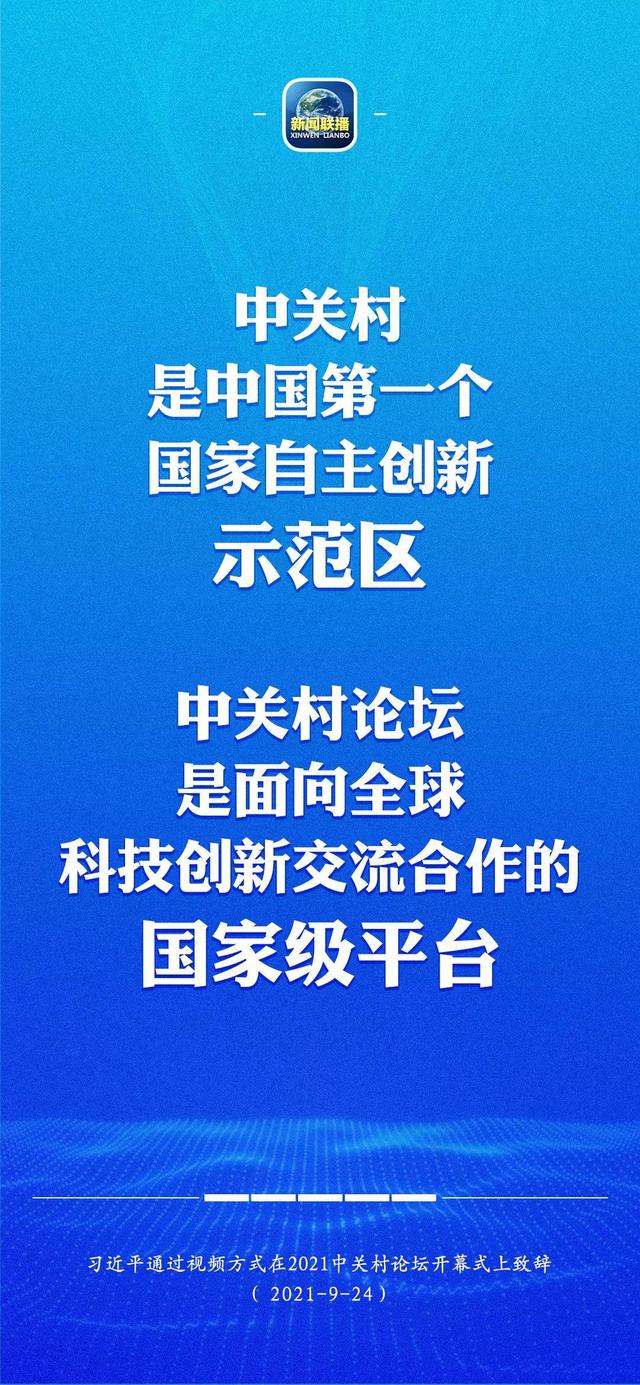 微信图片_20211127163442.jpg