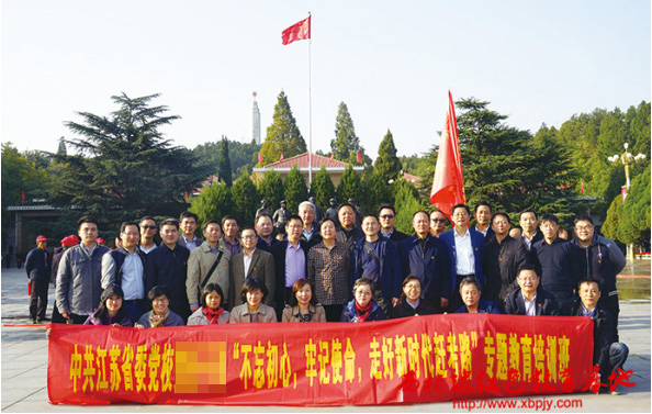 江苏省委党校.jpg