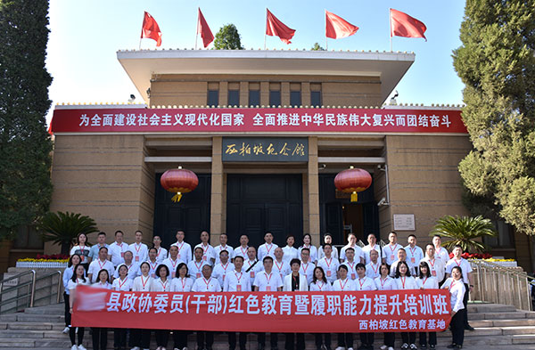微信图片_20240424084104.jpg