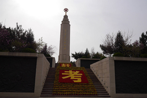 西柏坡干部学院