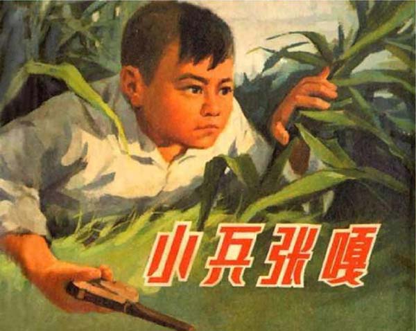 雄安红色教育基地 雄安红色教育基地