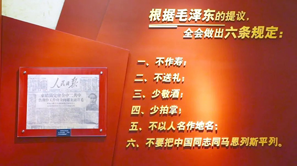 西柏坡干部培训 西柏坡干部培训