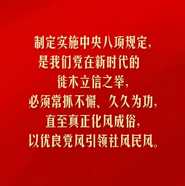 西柏坡红色教育基地 西柏坡红色教育基地