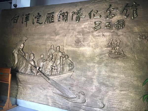 雄安干部培训基地 雄安干部培训基地
