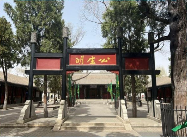 西柏坡廉政培训
