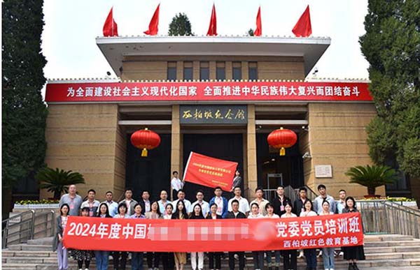 西柏坡红色教育 西柏坡红色教育
