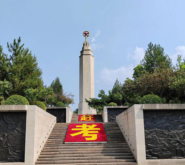 西柏坡红色教育