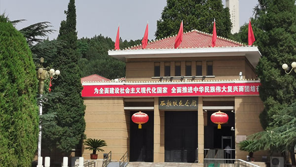 西柏坡红色教育基地