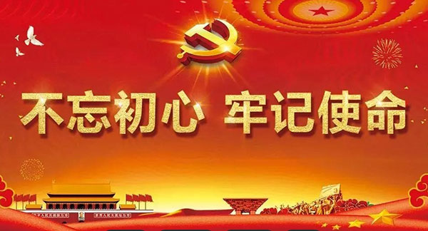 西柏坡红色教育培训中心 西柏坡红色教育培训中心