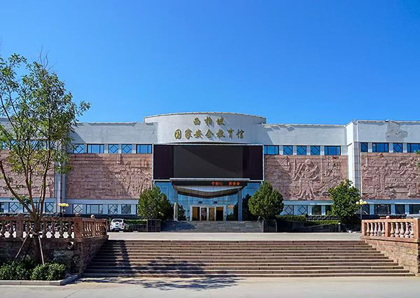 西柏坡红色教育基地 西柏坡红色教育基地