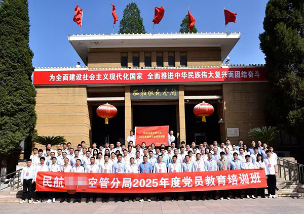 西柏坡红色教育基地
