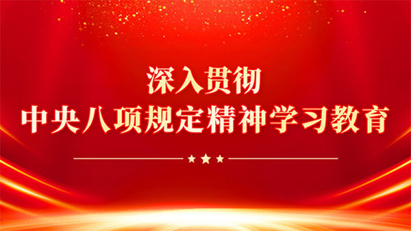 西柏坡干部培训 西柏坡干部培训