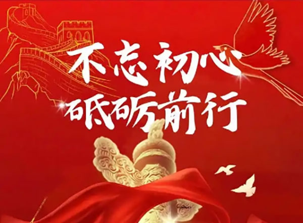 西柏坡红色教育基地 西柏坡红色教育基地