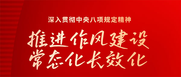 西柏坡红色教育基地 西柏坡红色教育基地