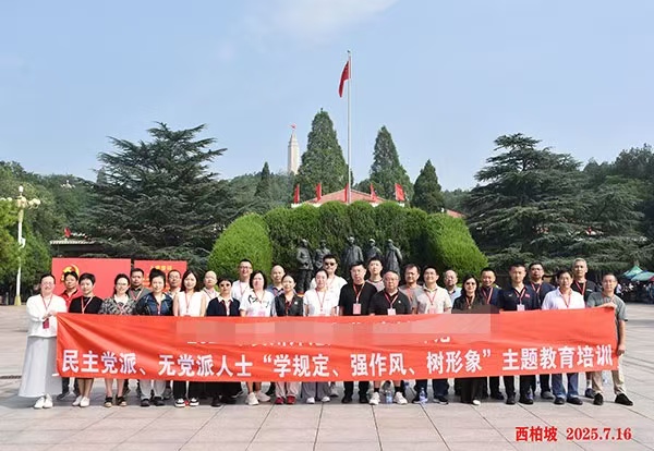 西柏坡红色教育 西柏坡红色教育