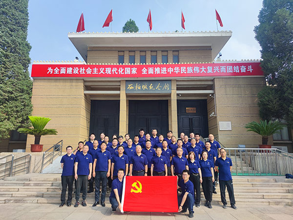 中铁六院西安院党委中层干部培训班