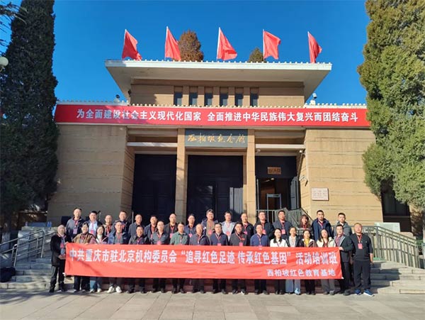 西柏坡红色教育基地