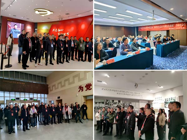 西柏坡红色教育基地