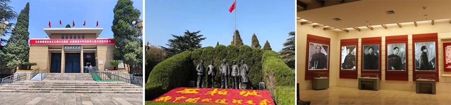 西柏坡红色教育基地,西柏坡红色教育