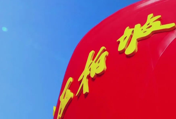 西柏坡红色教育基地,西柏坡红色教育