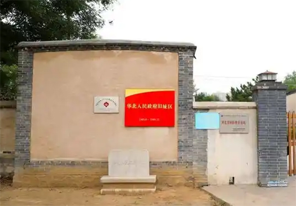 西柏坡红色教育基地,西柏坡红色教育培训