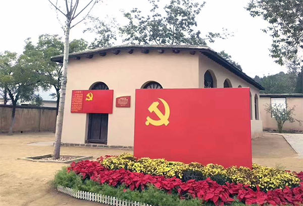 西柏坡红色教育基地，西柏坡红色教育