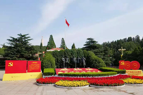 西柏坡红色教育基地，西柏坡干部培训