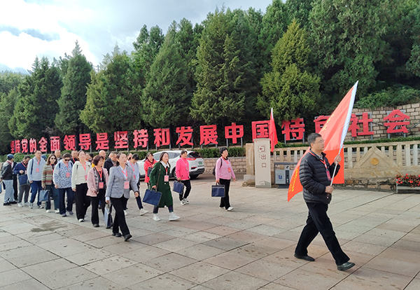 西柏坡红色教育基地，西柏坡干部培训
