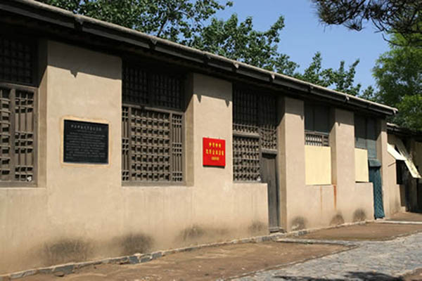 西柏坡红色教育基地