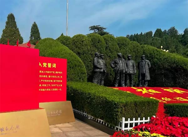 西柏坡红色教育基地