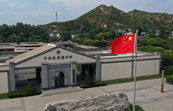 西柏坡红色教育基地‌，西柏坡红色教育